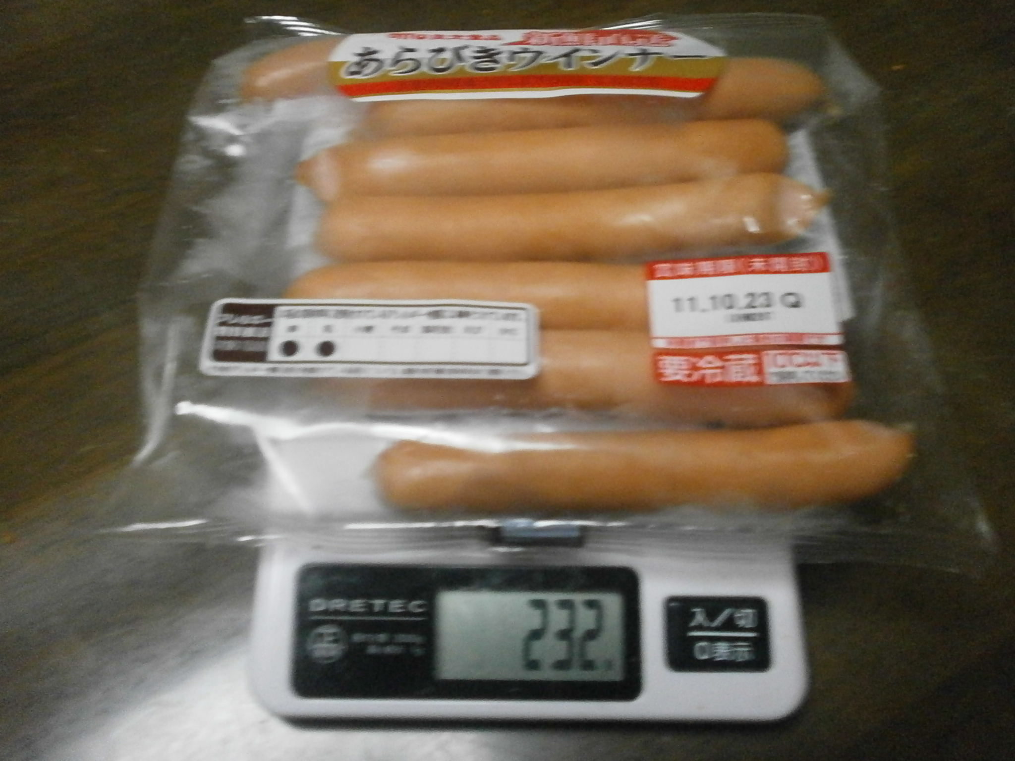 Grout Wurst